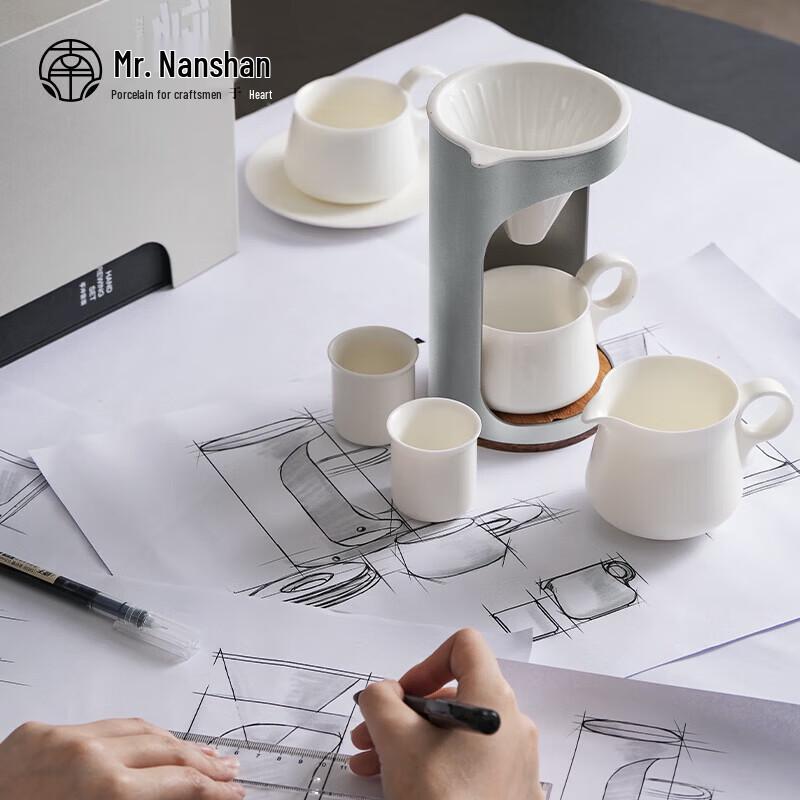 Мистер. Подарочный набор для заваривания кофе и чая Nanshan Ceramic