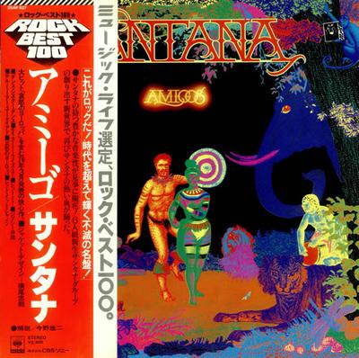 LP Пластинка SANTANA - Amigos 25AP827 CBS SONY 1976 Япония Рок Б/У
