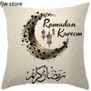 2024 Ид домашний декор наволочка Рамадан Карим наволочка с арабской каллиграфией исламская мечеть мусульманская декоративная наволочка подарок