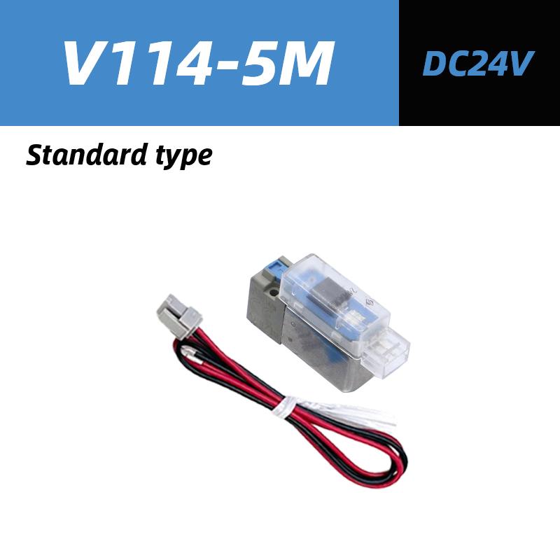 3-ходовой электромагнитный клапан V114 V114A V114-5L V114-5LZ V114-5M V114-5G V114A-5L V114A-5LZ V114-5LU V114-5MZ V114-5GZ