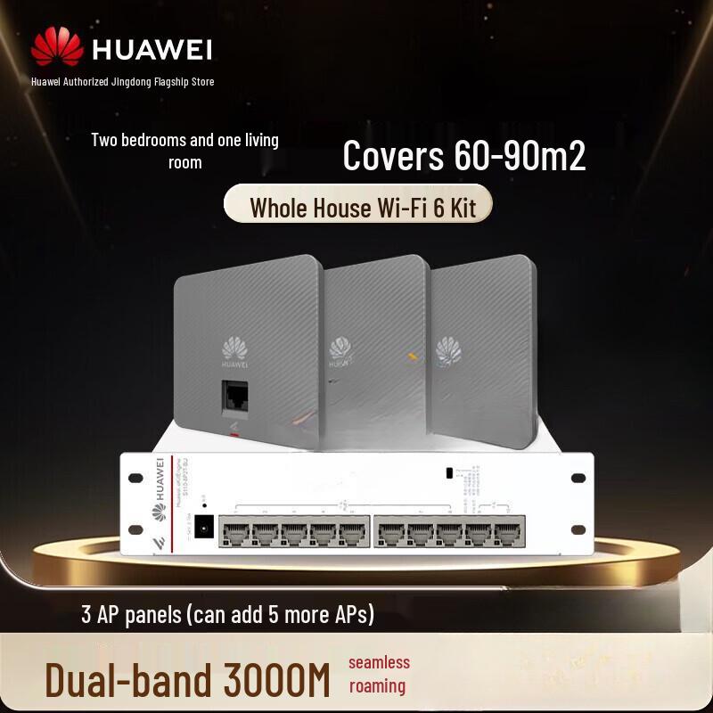 Huawei Whole Home WiFi 6 AP Kit (AP162E) (CN version)