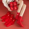 Yousheng Chinese New Year Socks Embroidered Chinese Zodiac Year of Horse Socks Cotton Red Fortune Socks for Weddings Women Men Natal Year Gifts