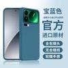 Подходит для чехла мобильного телефона Xiaomi 11promax, новый чехол-защита из жидкого силикона с продвинутым дизайном против падений для Xiaomi 11pro