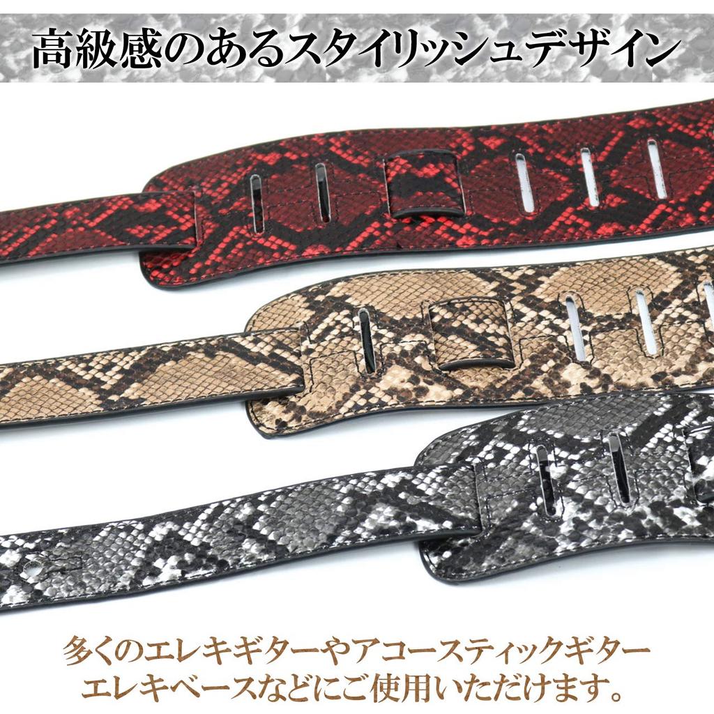 LP-works Gray Python Guitar Strap, Adjustable PU Leather Snake Print, Stylish and Cool for Bass, Folk, Acoustic, and Classical Electric Guitars