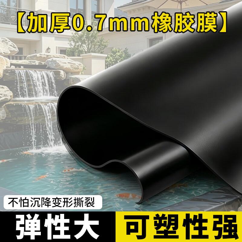 Экологичная EPDM мембрана для пруда