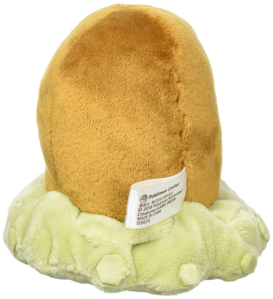 Pokemon Center Original Plush fit Digda x 12 x 10 x W x Pokémon 11.5 (HD см)