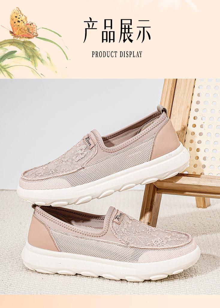 Taiheyuan Old Beijing Cloth Shoes for Women in Summer, Versatile, Comfortable, Breathable, Soft soled, Mom's Shoes, Thick soled Fisherman's Shoes