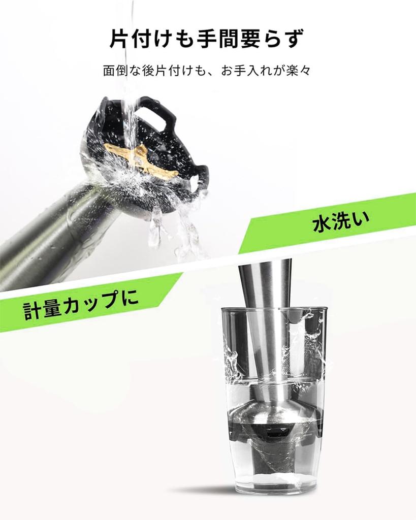 QOOQOOGE Ручной миксер для детского питания 7 в 1, электрический блендер для приготовления пищи, блендер, [предотвращает появление царапин], миксер для льда/мяса/фруктов/овощей, венчик,