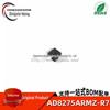 AD8275ARMZ-R7 MSOP-8 Дифференциальный операционный усилитель, Диапазон от -40℃ до +85℃