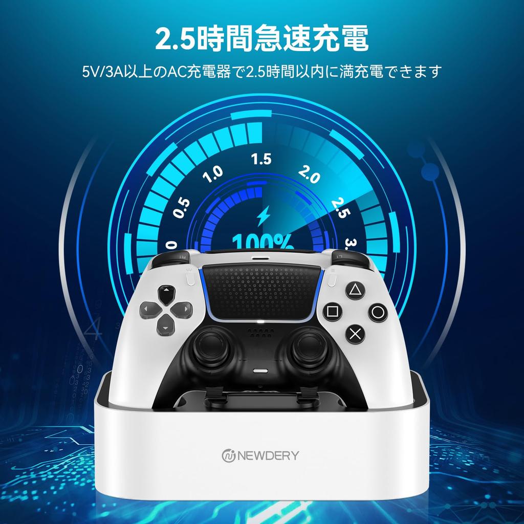 Зарядная станция NEWDERY для PS5 Быстрая одновременная зарядка 2 Легкая Перезарядка Кабель Светодиодный индикатор Белый Контроллеры, Зарядка, Контроллеры,