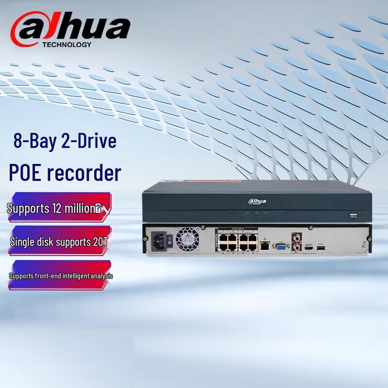 Dahua 8-Channel PoE NVR (2-Bay) CN plug (adapter included)