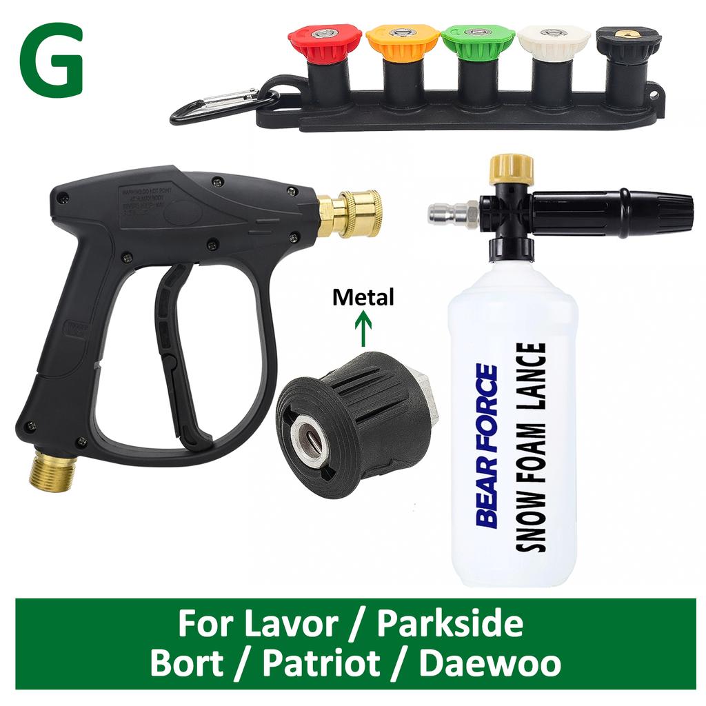 Водяной пистолет для мойки высокого давления для чистки автомобиля, разъем для шланга для Karcher Nilfisk Parkside Bosch, быстроразъемные насадки