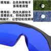 New cross-lens golf ball-finding glasses, anti-glare, for caddies to locate balls on the course, UV protection UV Goggles