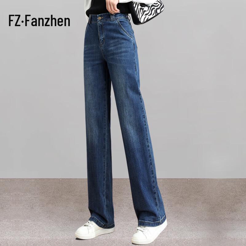 Fanzhen Women's 2025 High-Waist Wide-Leg Straight Jeans