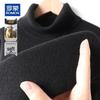 Romon Men's Cashmere Turtleneck Sweater