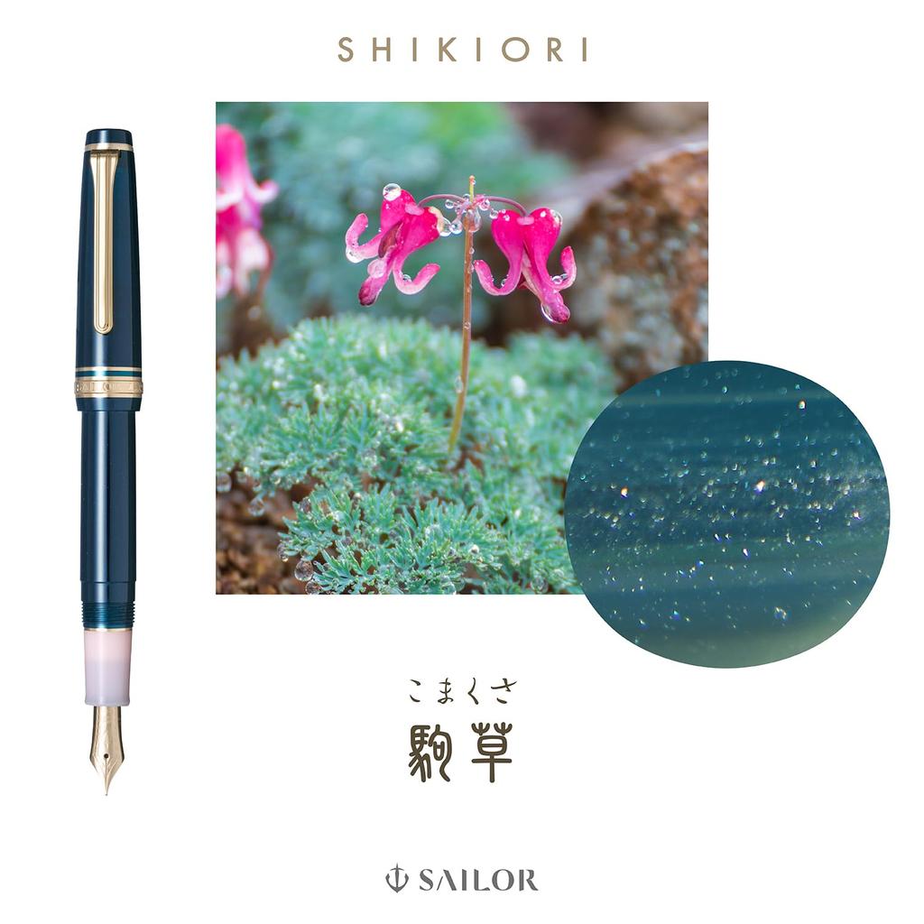 Sailor fountain pen Перьевая ручка SHIKIORI Shikiori Sansui Fountain Pen Komagusa Medium Fine 11-2050-302