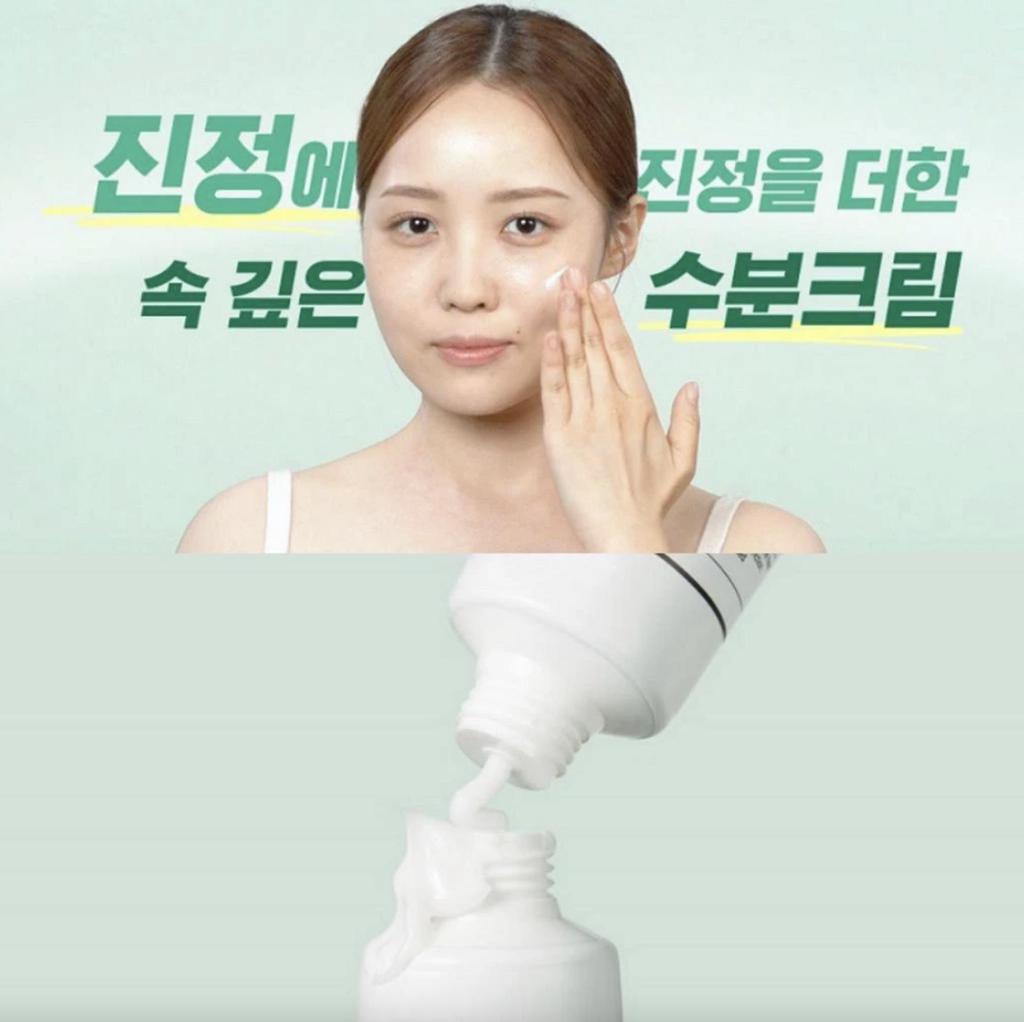 LACTO-DERM Beneficial Houttuynia Lactobacillus Hydrating Moisturizing Cream – Глубокое увлажнение и уход за барьером кожи (50мл)