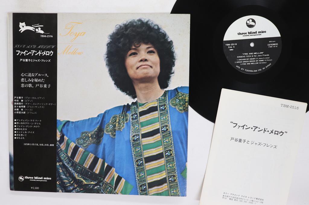 Виниловая пластинка SHIGEKO TOYA Fine And Mellow TBM2516 THREE BLIND MIC 1978 Япония Обложка-оби Джаз Б/у
