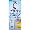 Roto C Cube Soft One Cool a 500ml (Quasi-Drug) Soft Serve Indications: Disinfection of Soft Contact Lenses (Groups I To IV) 0