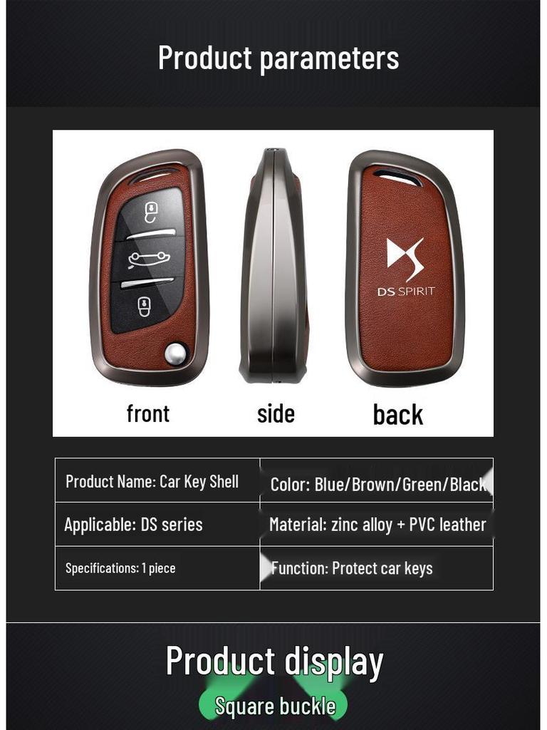 2021 DS 5LS, DS6, DS4S Чехол для ключа - Складной защитный корпус для автомобильного ключа