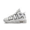 New Air More Uptempo Photon Dust GS FD0022-001