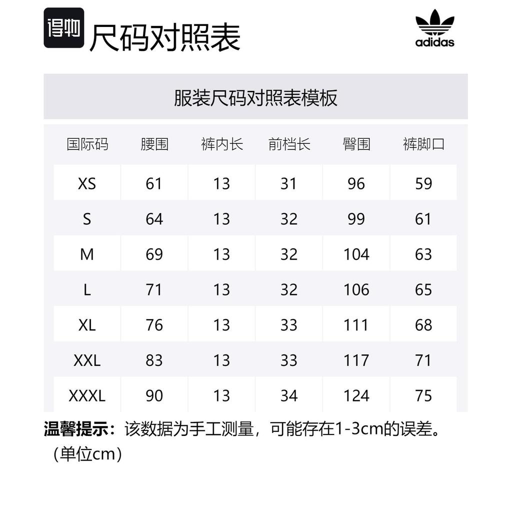 adidas Originals Adicolor Classics Спортивные шорты Повседневные шорты Мужские Синие IM9434