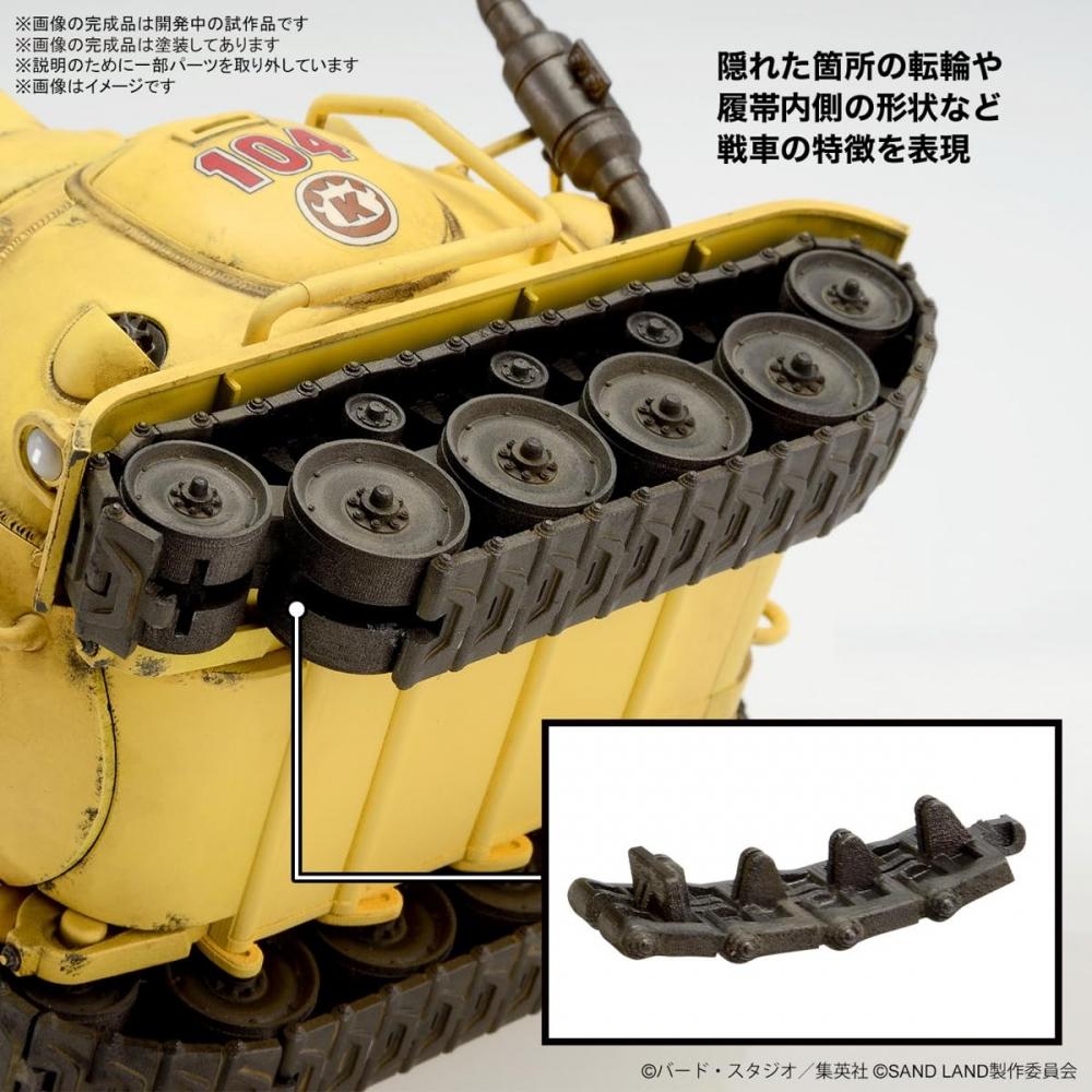Bandai SPIRITS SAND LAND Королевский танковый корпус армии Сэндленда Нет. Пластиковая модель с цветовой кодировкой в масштабе 104 135