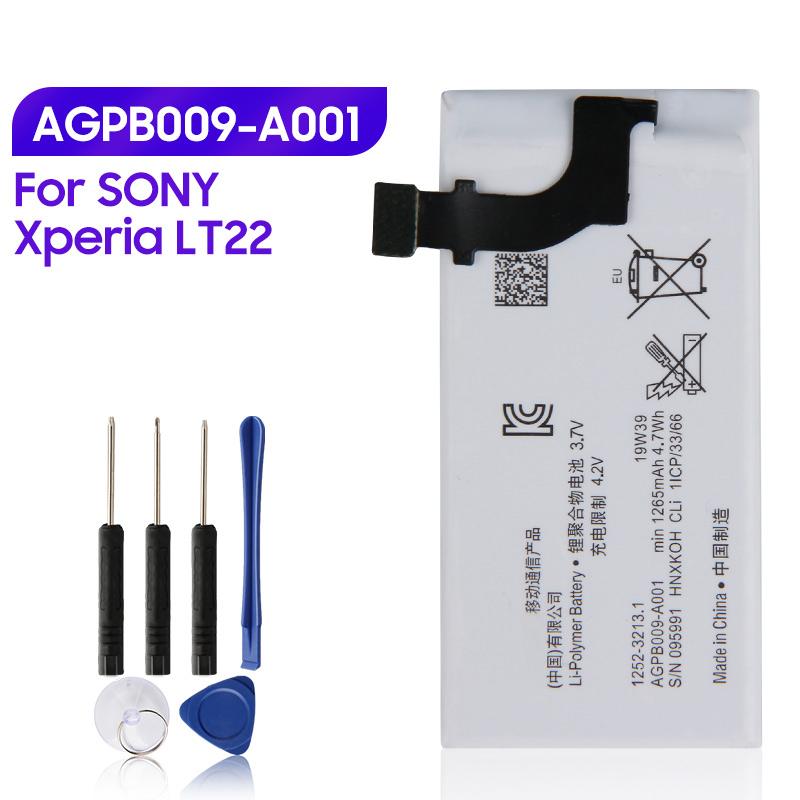 Перезаряжаемая литиевая батарея для SONY LT22 LT22i Xperia P Nypon AGPB009-A001 Аккумулятор для телефона 1260 мАч
