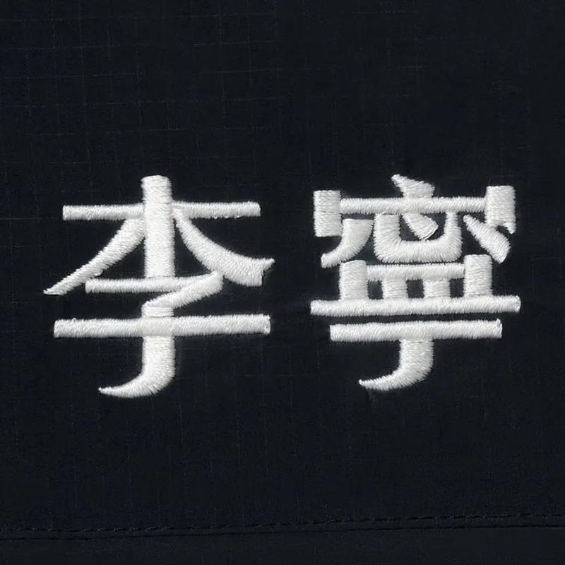 Li Ning Серия Hot Pot Вышитый логотип Воротник-стойка Ветрозащитная Теплая Пуховая Куртка Унисекс Куртка YYMV221-1