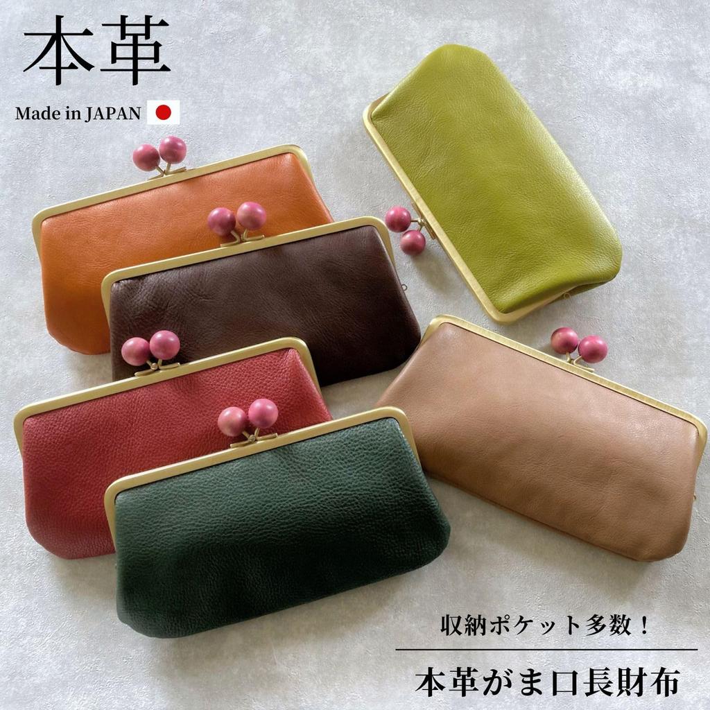 ASIAN ZACCA cbr0002 Настоящая кожа Двойная застежка-поцелуй Длинный кошелек Фисташковый Квадратная рамка Застежка из деревянных бусин Сделано в Японии