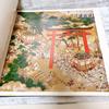 [USED] Collection of Japanese Painting Masterpieces: Dentsu 80th Anniversary Collection