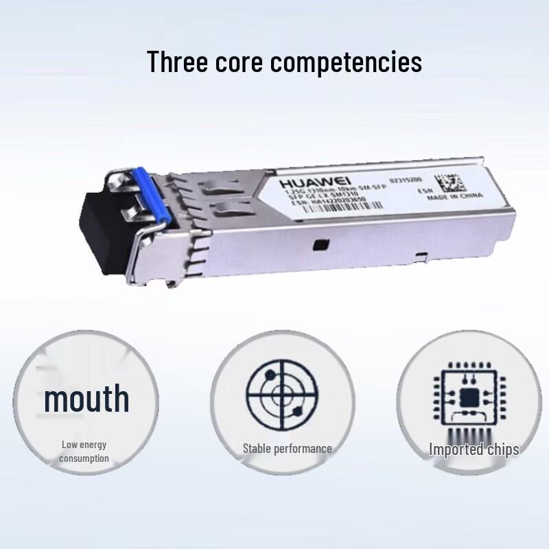 HUAWEI 2.5G 1310nm 2km SM SFP Optical Module