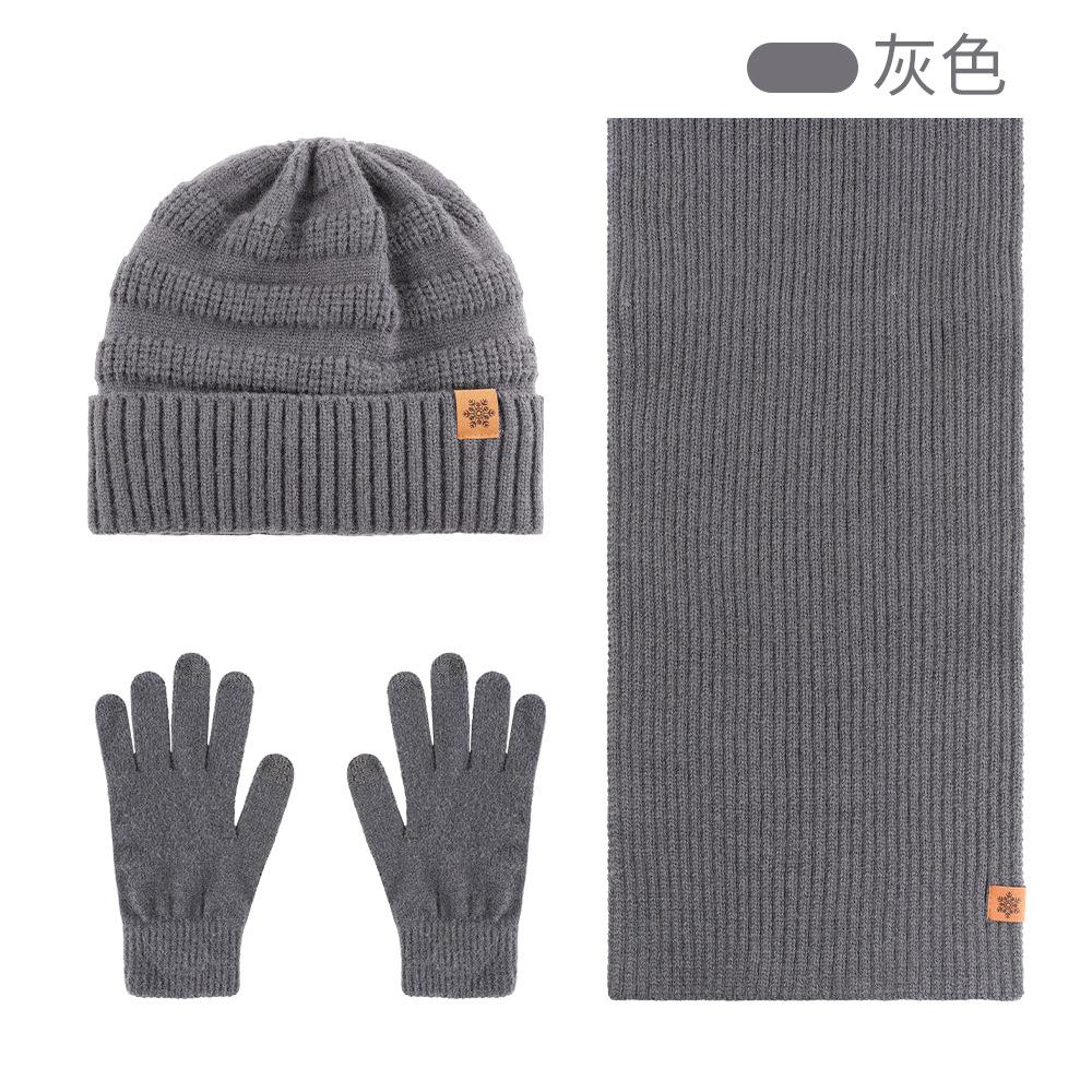 Knitted hat, scarf and gloves three-piece set, European and American men's winter cold-proof warm suit outdoor cycling, knitted hat