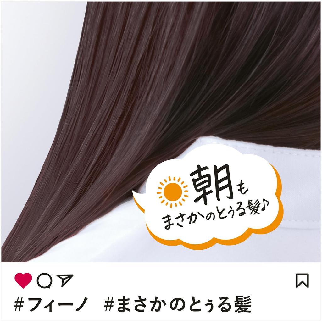 Fino Premium Touch Rich Serum Маска для волос Сменный пакет с пробником - Маска для волос, Восстановление повреждений, Блеск, Сохранение цвета, Увлажняющее средство, Смываемая