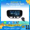 Автомобильное радио Android 14 для Chevrolet Spin 2010 - 2016 беспроводной Carplay стерео мультимедиа видеоплеер навигация GPS 4G WIFI