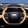 Кожаный чехол на руль автомобиля для Geely Preface Starray Cityray Ex5 Galaxy Starship 7 2025 2026 Аксессуары