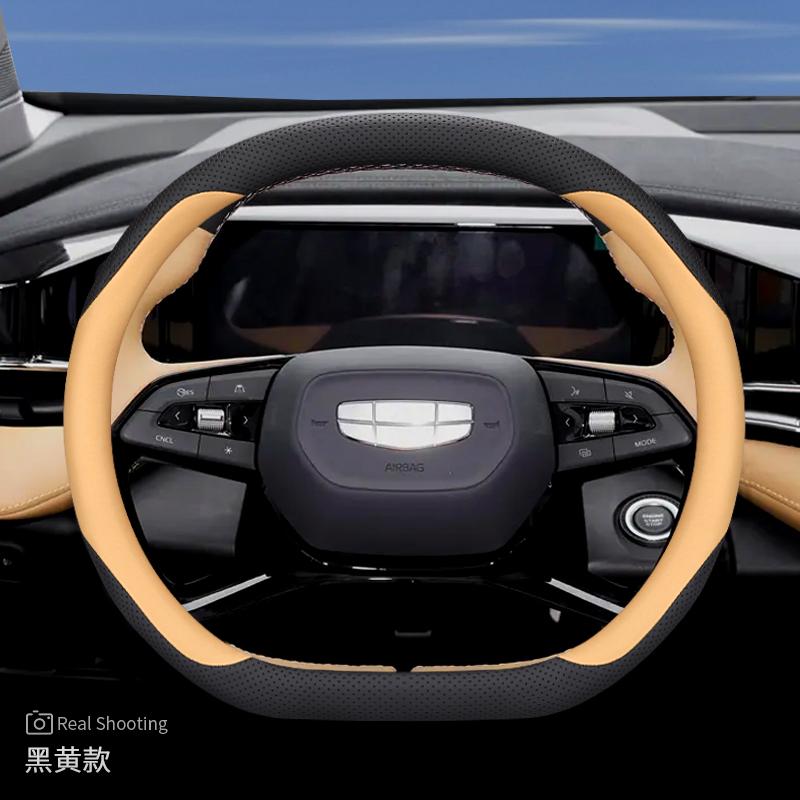 Кожаный чехол на руль автомобиля для Geely Preface Starray Cityray Ex5 Galaxy Starship 7 2025 2026 Аксессуары