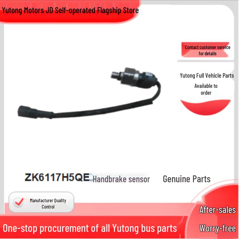 Датчик давления воздуха стояночного тормоза Yutong ZK6117H5QE
