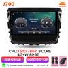 Android 16 Auto Car Radio For SsangYong Rexton 2019 2020 2021 2022 Carplay Multimedia Video Player BT 2K Touch Screen DSP Stereo