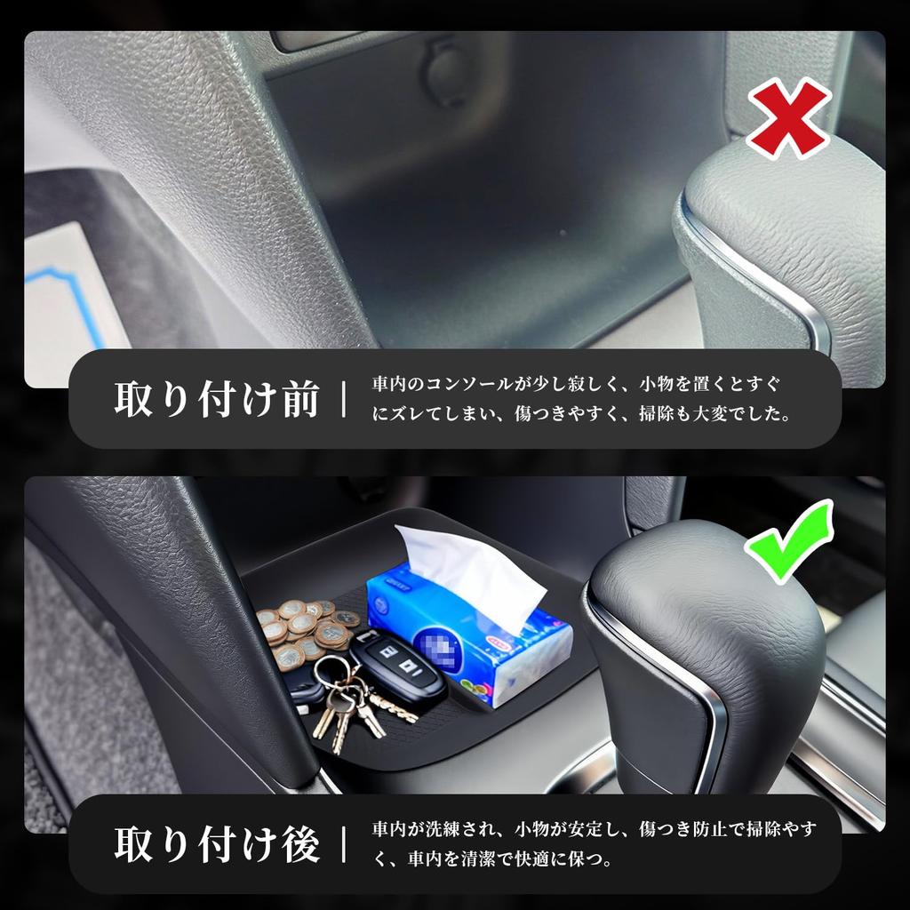 Органайзер на центральную консоль Toyota Yaris Cross, Внутренний лоток, Совместим с CROSS MXPB10 MXPJ, 2024 Minor, Аксессуары, Детали интерьера, Для конкретного автомобиля