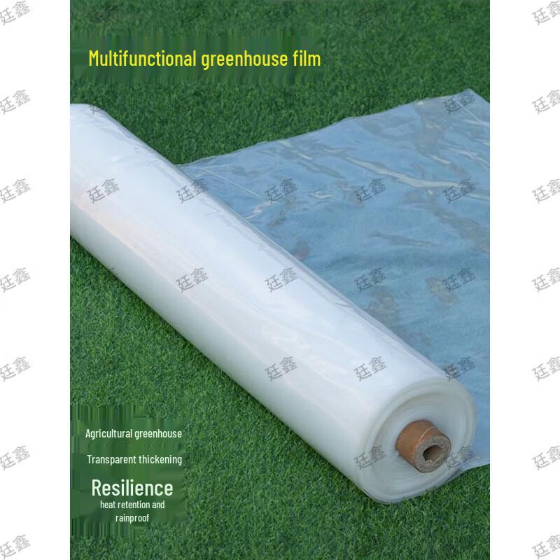Tingxin Agricultural Greenhouse & Protective Film