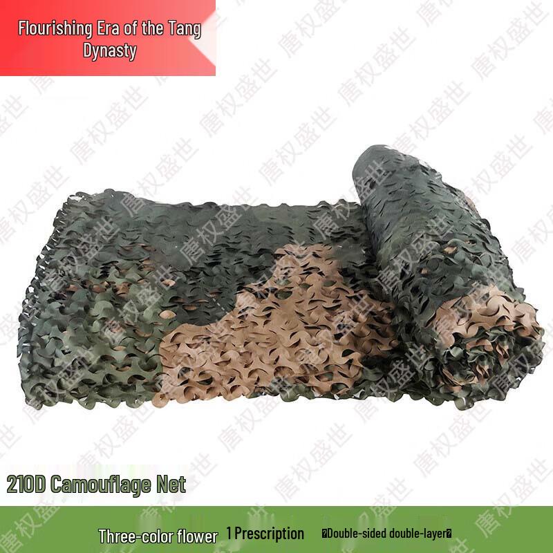 Tang Quanshengshi Camouflage & Training Equipment