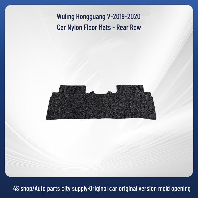 Велюровые напольные коврики против морщин для моделей Wuling Hongguang V19-20, SAIC-GM-Wuling