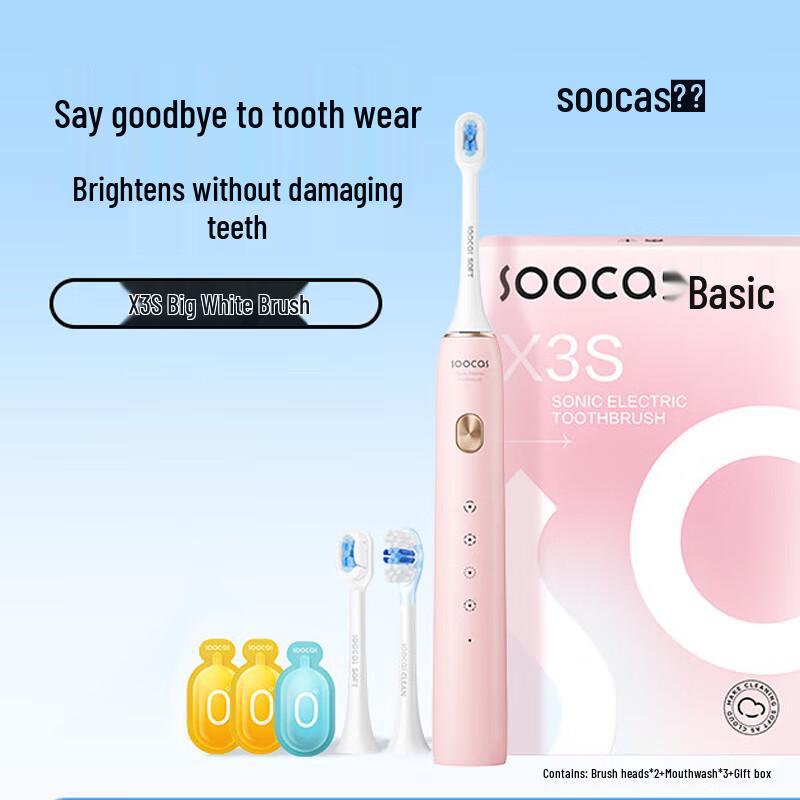 Электрическая зубная щетка Soocas X3S с двойными насадками "Облачное ощущение", штекер CN (адаптер в комплекте)