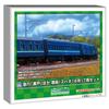 Greenmax N Gauge Express "Seto" and Other Add-Ons, Suhane 16 Series, 7-Car Set, Unpainted, Economy Kit, 967, Model Train, Passenger Car
