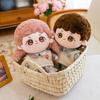 Cute 25cm Dress Up Cotton Dolls Plush Toy Stuffed Doll Kids Gift Decoration