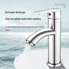 PKSUKB Hot & Cold Black Bathroom Sink Faucet