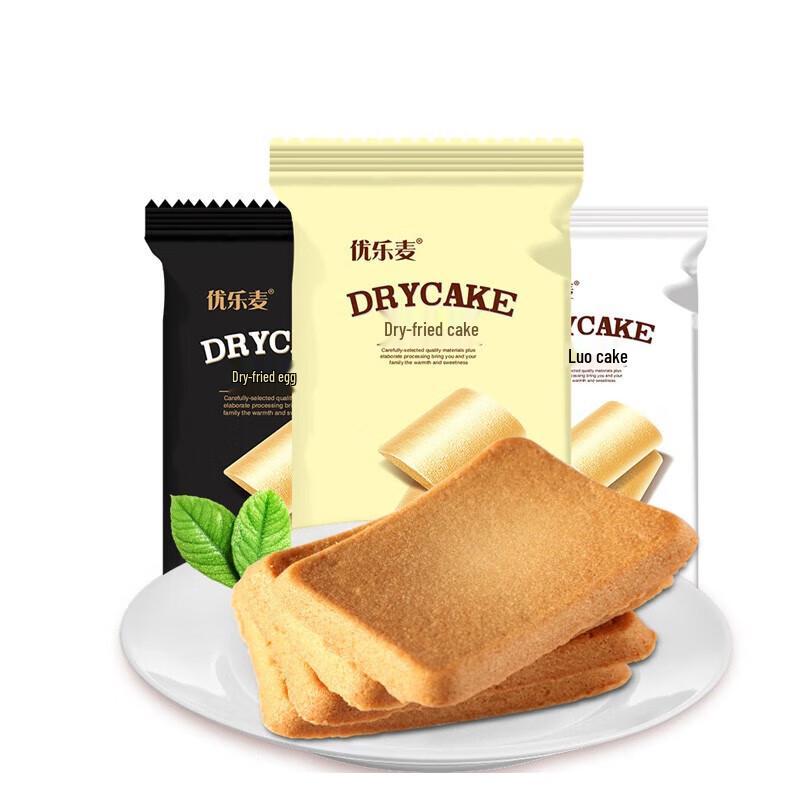 Youlemei Assorted Dry Baked Cake Snack
