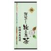 Shizuoka Makinohara First Harvest First Tea Deep Steamed Makinohara Tea Covered Tea Green Tea Leaf Tea Premium Tea 100g 100% [Extreme] (1 Bag)
