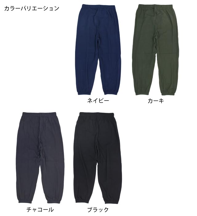 Счастливые Монпе для отдыха, Джоггеры, Размер 60370M, Мужские брюки, Брюки, Брюки, Легкие, Хаки,